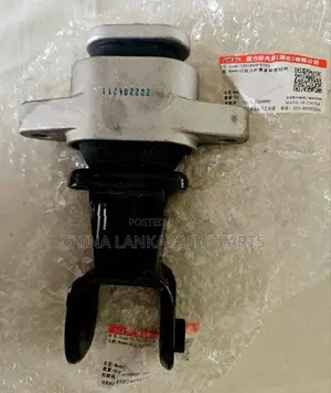 DFSK Glory 580 iauto Lower Engine mount