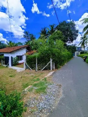 අතුරුගිරිය – හෝකන්දරින් Land