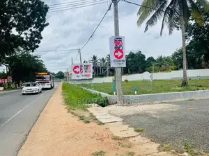ඉබ්බාගමුව බිම් කොටස් විකිණීමට
