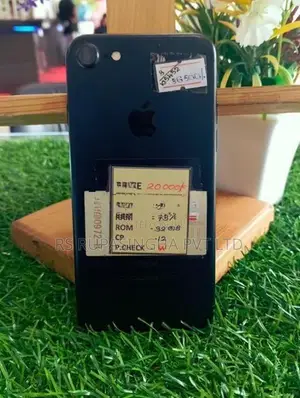 Apple iPhone 7 32GB (Used)