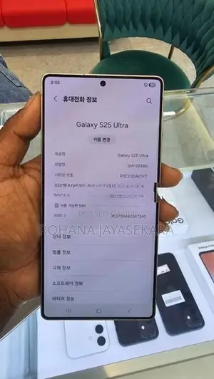 Samsung Galaxy S25 Ultra (Used)