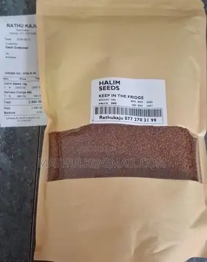 Halim seeds