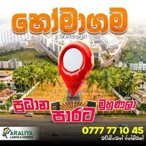 Residential land for sale in homagama kiriwaththuduwa