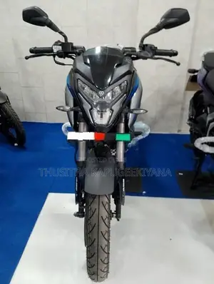 Bajaj Pulsar NS200 2026