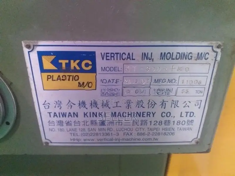 vertical injection moulding machine