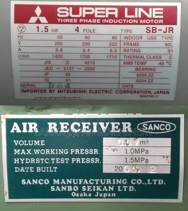 Air Compressor / 70L Tank