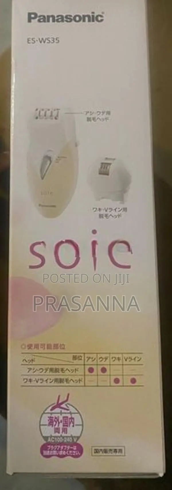 Panasonic Hair Shaver