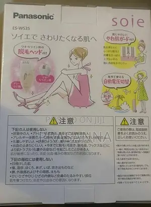Panasonic Hair Shaver