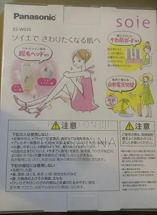 Panasonic Hair Shaver