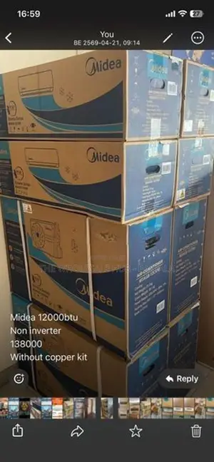 MIDEA 18000btu Inverter KLYMA PRIME GUARD