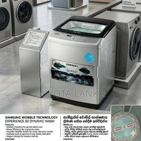 LG FULLY AUTOMATIC WASHING MACHINE