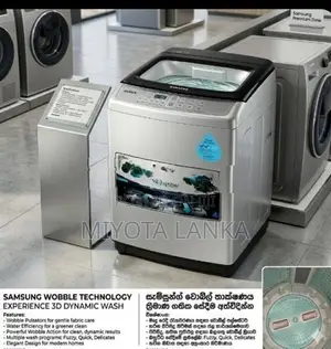 LG, 7.5KG, FULLY AUTOMATIC WASHING MACHINE.