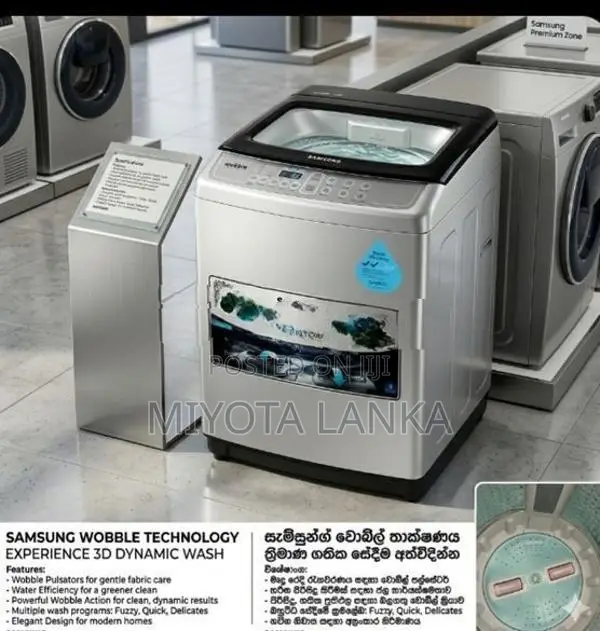 LG, 7.5KG, FULLY AUTOMATIC WASHING MACHINE.