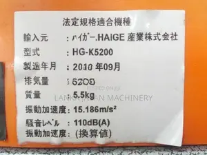 Chain Saw