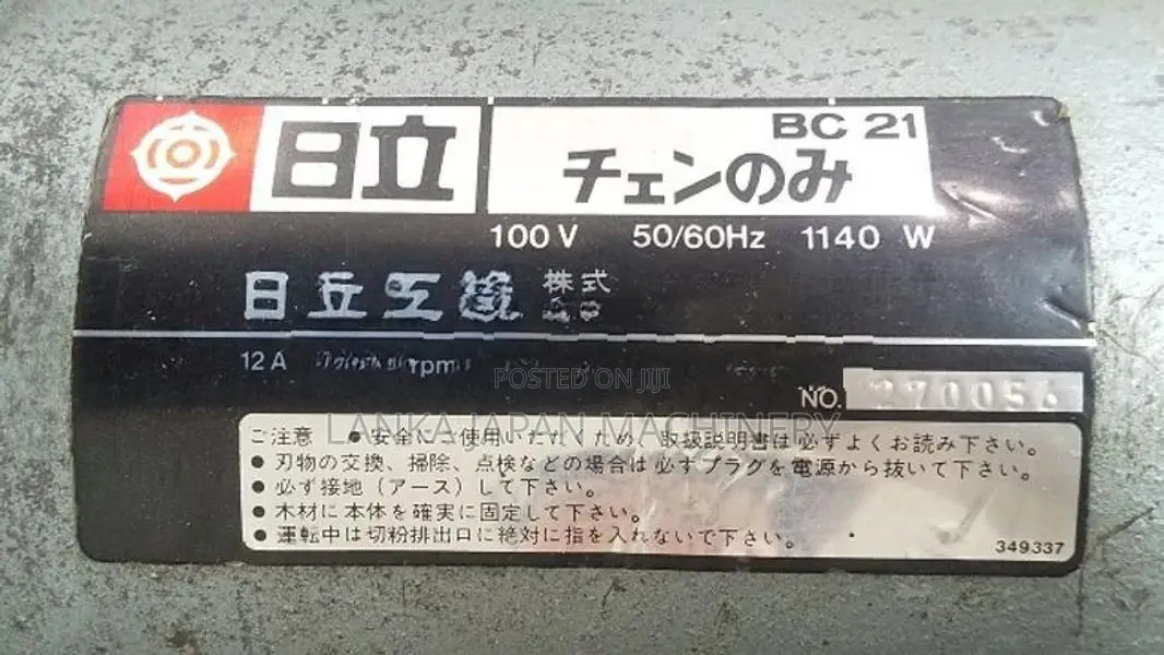 Wood Working Machinery / Chain Chisel