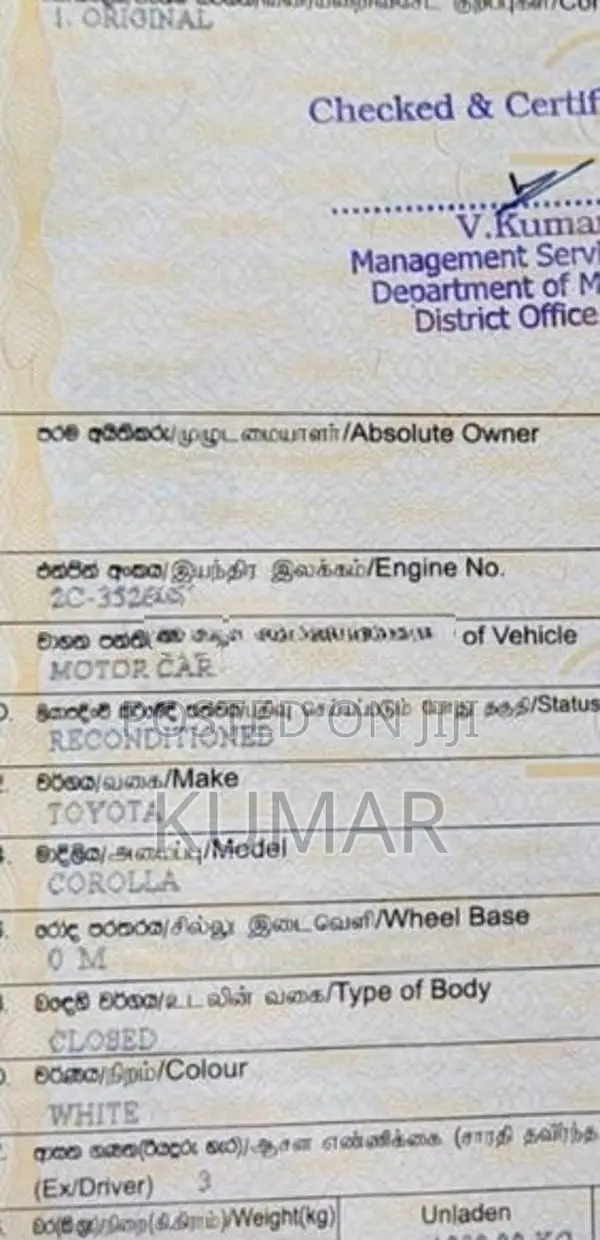 Toyota Corolla 1997