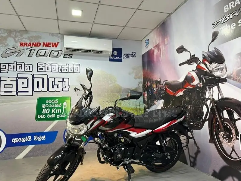 Bajaj Discover 125 DIsc New 2026