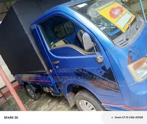 Tata Dimo Batta ACE 2019