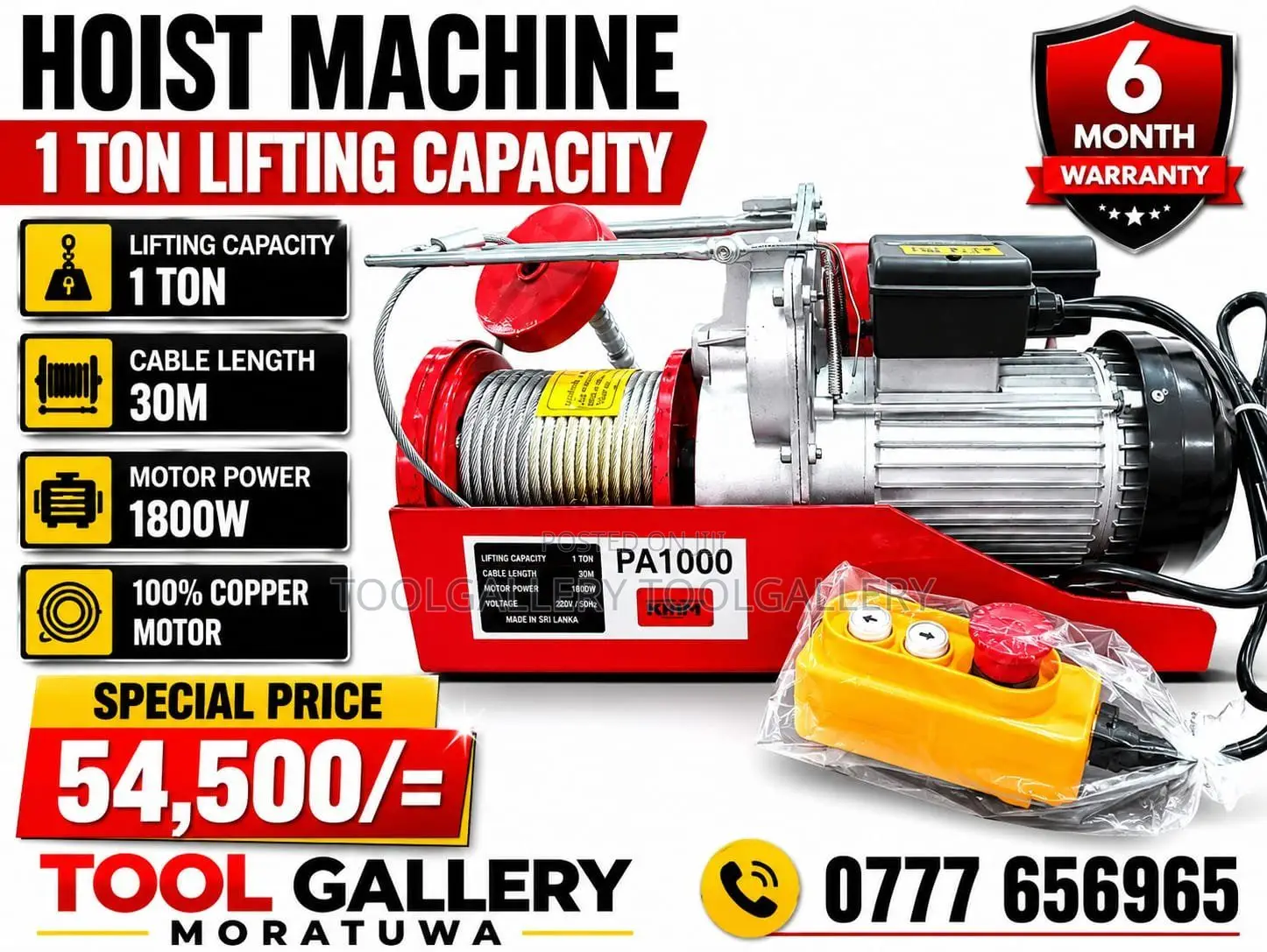 Electric Hoist