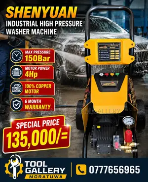 High Pressure Washer