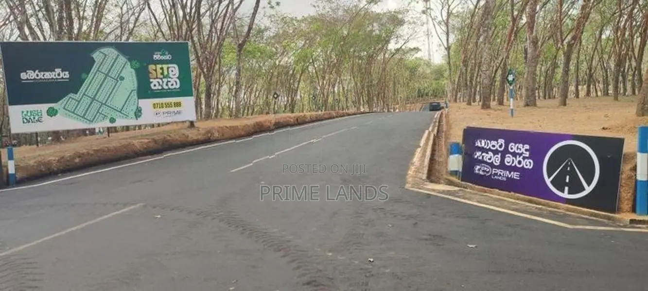 හෝමාගම තලගල පදිංචියට ඉඩම්