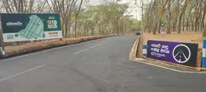 හෝමාගම තලගල පදිංචියට ඉඩම්