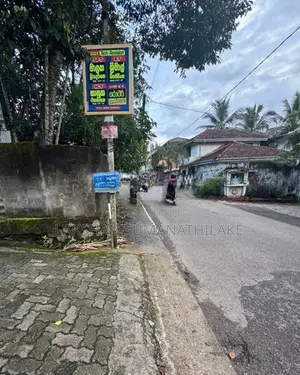 12P Residential Land for Sale in Pothuarawa Road, Malabe