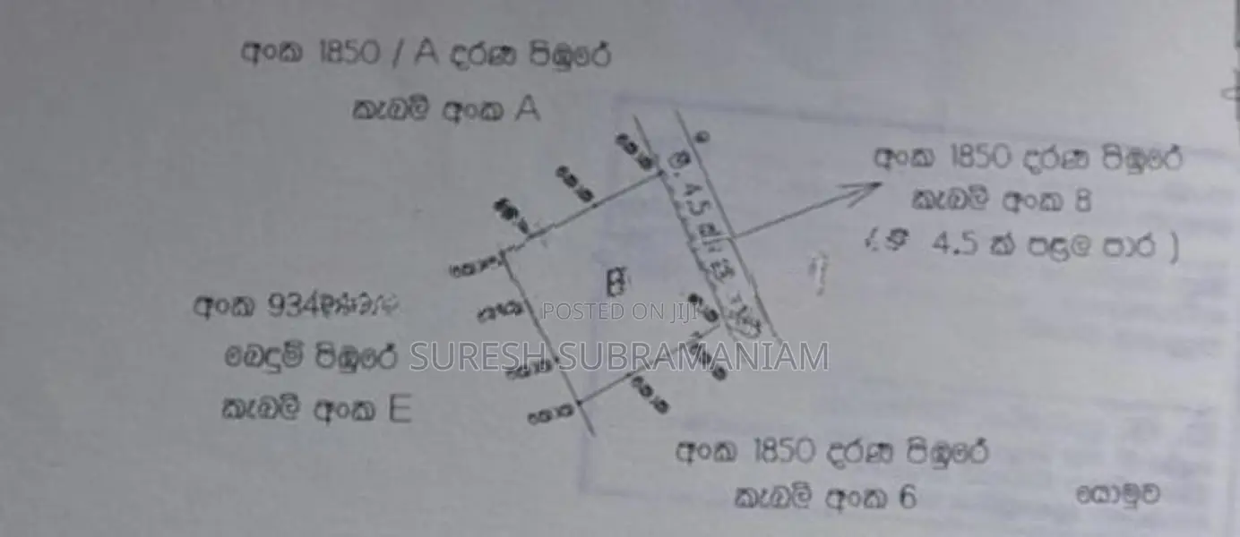 අගනා ඉඩමක් විකිණීමට හොරණ