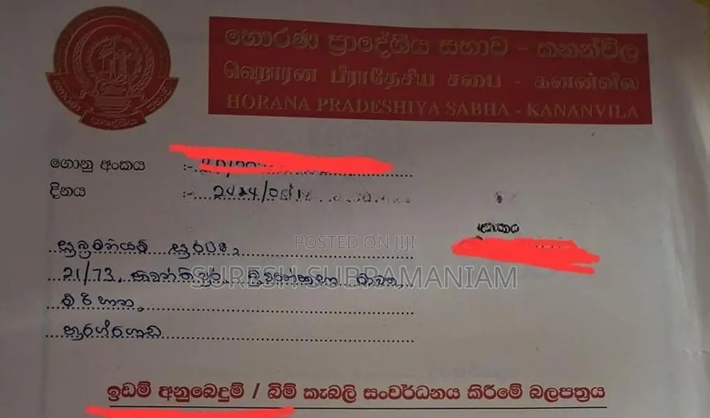 අගනා ඉඩමක් විකිණීමට හොරණ