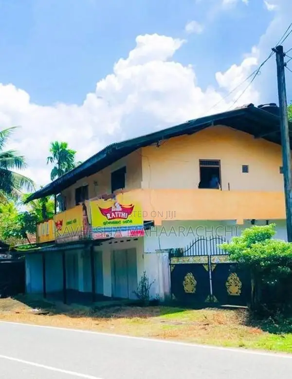 Commercial Property with House for Sale in Pitigala