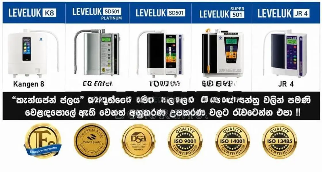 Enagic Leveluk Super501 Kangen Water Machine