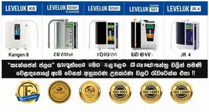 Enagic Leveluk Super501 Kangen Water Machine