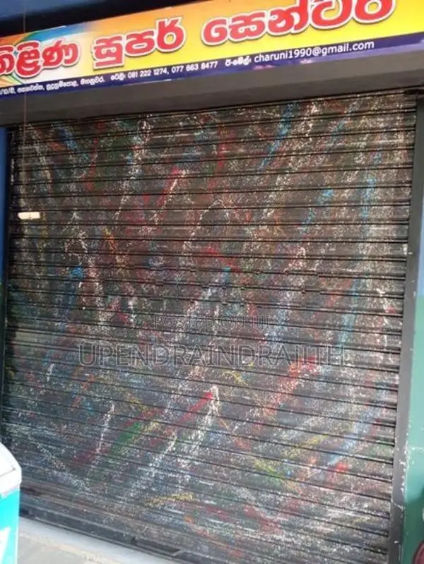 රෝල ඩෝර්