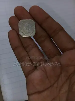 Rare sri lankan coin