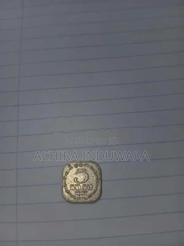 Rare sri lankan coin