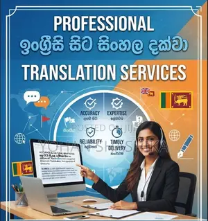 Professional English to Sinhala Translation Services