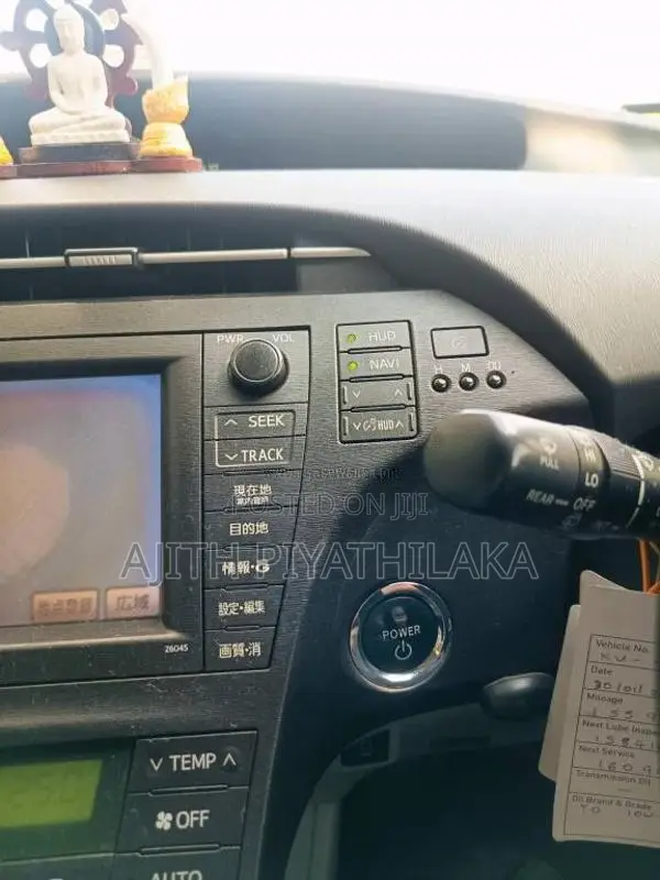 Toyota Prius 2011 Car (Used)