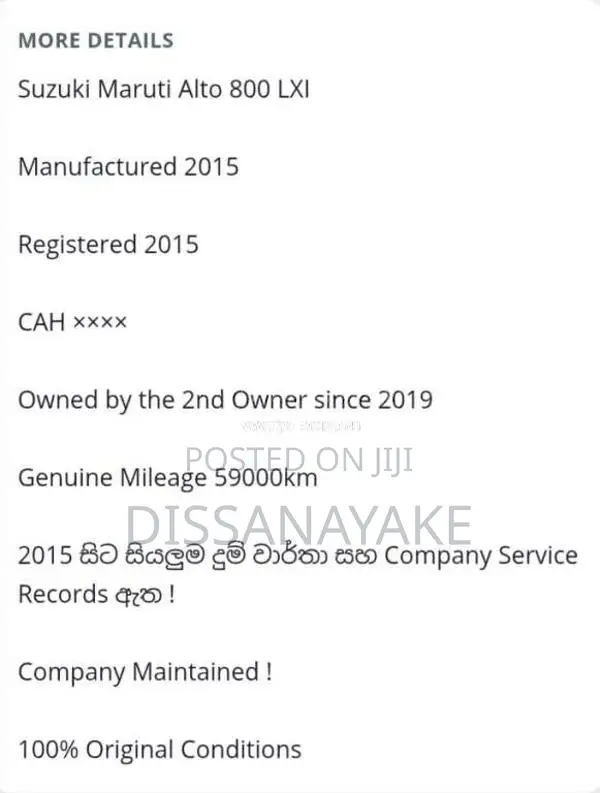 Suzuki Alto 2015 Car (Used)