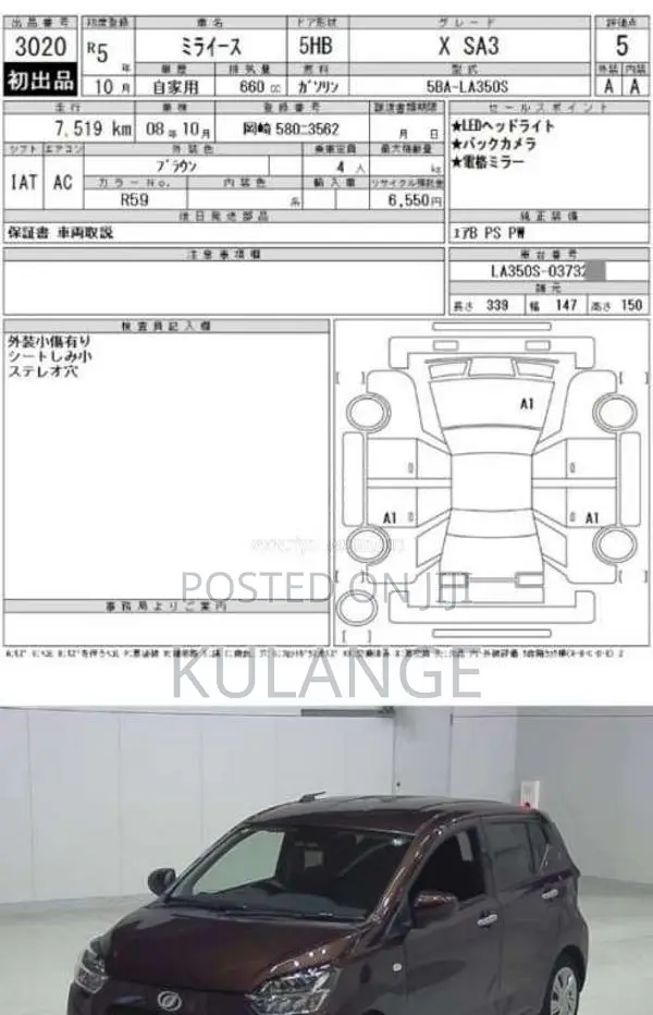 Daihatsu Mira Es SA3 X 2023 Car (Used)