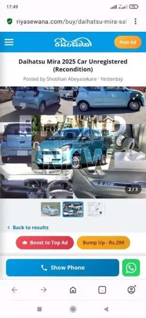 Daihatsu Mira 2025 Car Unregistered (Recondition)