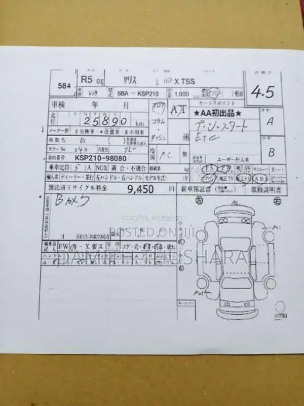 Toyota Yaris 2023 Car (Used)