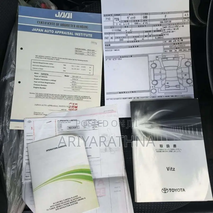 Toyota Vitz 2017 Car (Used)