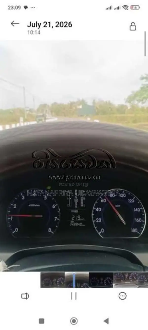 Toyota Allion 260 G Plus 2014 Car (Used)