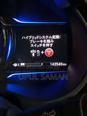 Honda Grace 2017 Car (Used)