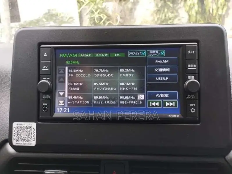 Nissan Dayz Propilot LED Version 2024 Car Unregistered (Recondition)