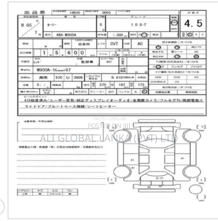 Toyota Roomy GT 360 2023 Car Unregistered (Recondition)