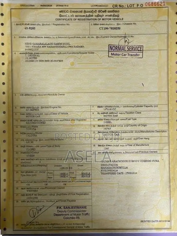 Toyota Carina 1997 Car (Used)