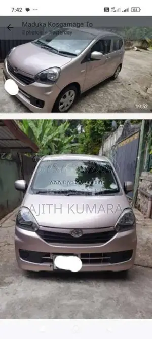 Toyota Passo 2017 Car (Used)