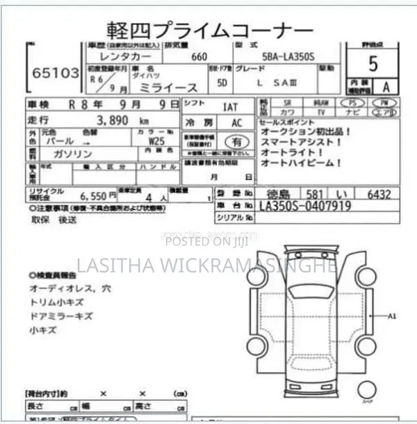 Daihatsu Mira 2024 Car Unregistered (Recondition)