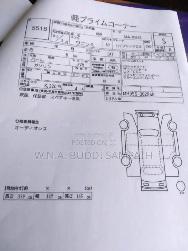 Suzuki Wagon R ZX 2026 Car Unregistered (Recondition)